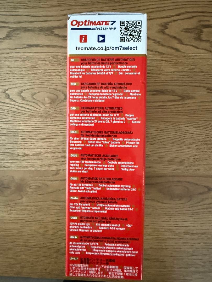 TM257オプティメイト7セレクト12V/10A