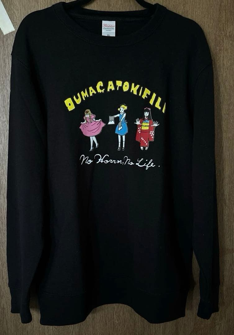 オウマガトキfilm NHNLスウェット ブラック XLサイズ