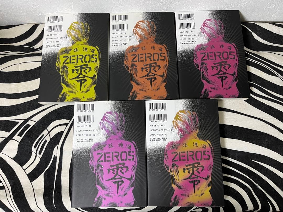 爆音列島 1巻-18巻