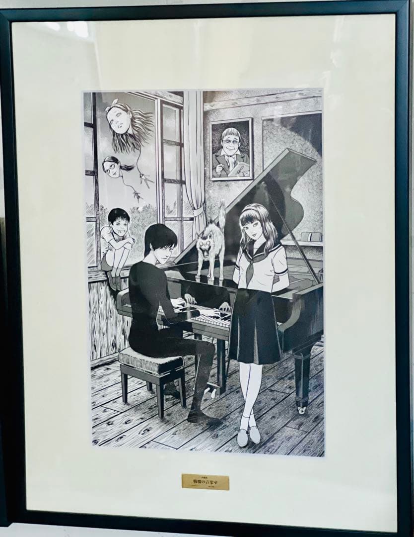 伊藤潤二 複製原画 戦慄の音楽室 - メルカリ