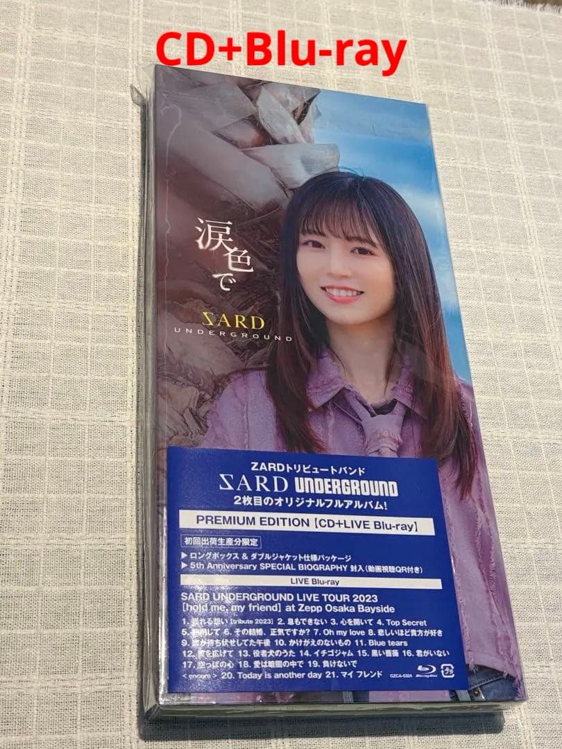 涙色で (PREMIUM EDITION) (Blu-ray Disc付) - メルカリ