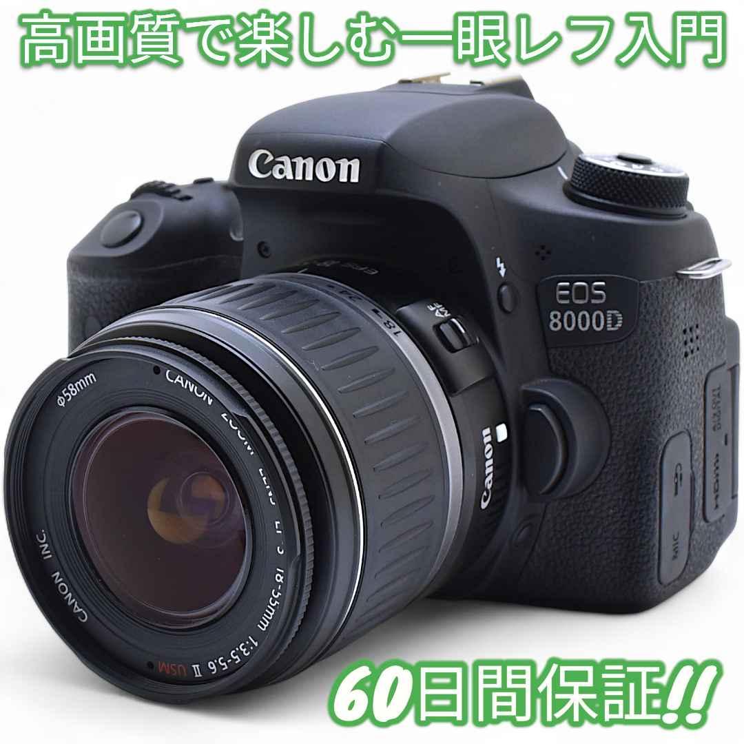 美品 Canon キャノン EOS 8000D レンズキット #9205 EOS 8000D キヤノン デジタル一眼 CANON レンズキット 中古 美品 Wi-Fi
