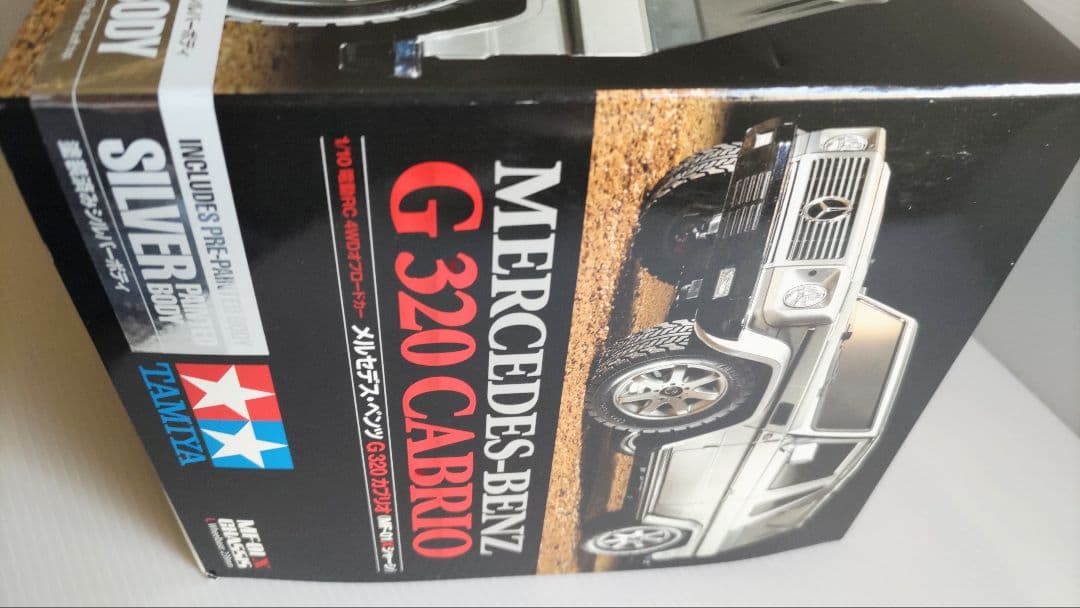 タミヤ 1/10 メルセデス・ベンツ G320 カブリオ - メルカリ