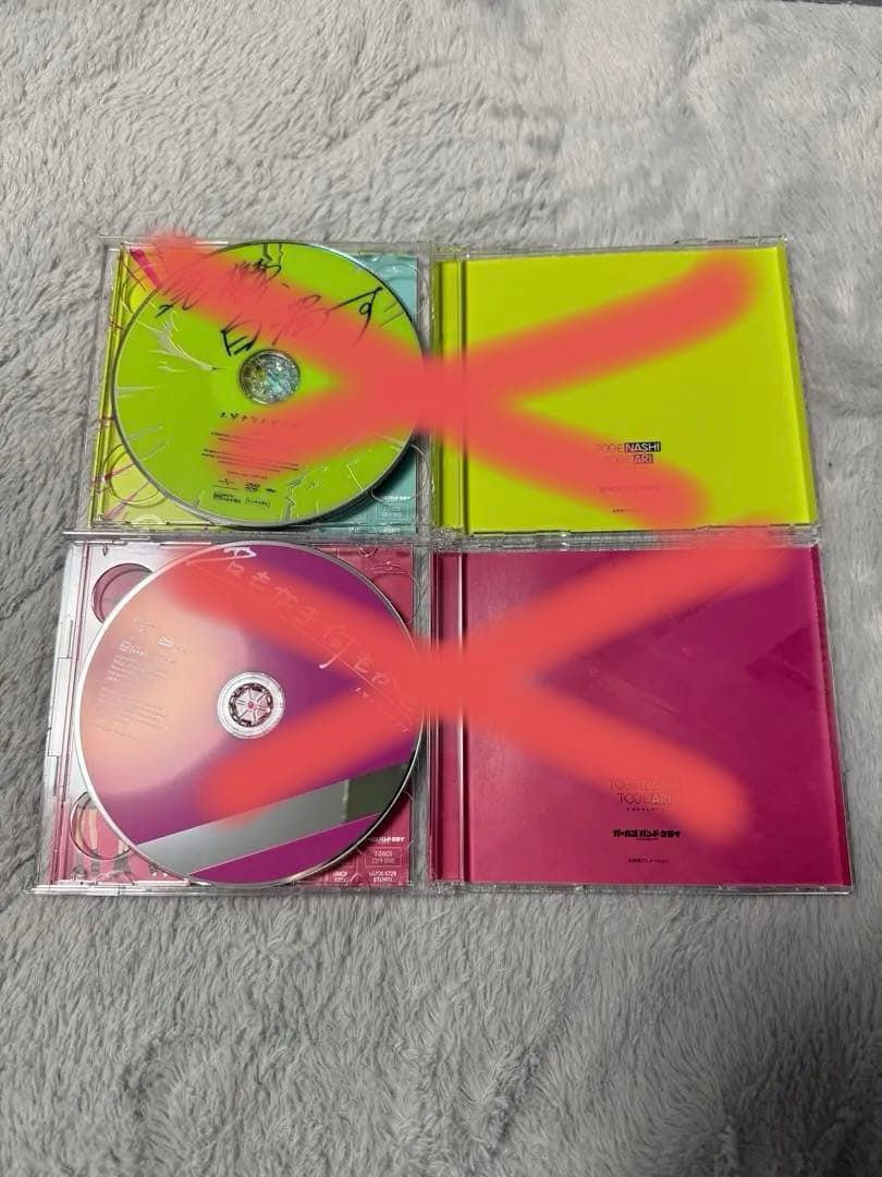 トゲナシトゲアリ CD9枚＋ダイダス1枚セット ガールズバンドクライ