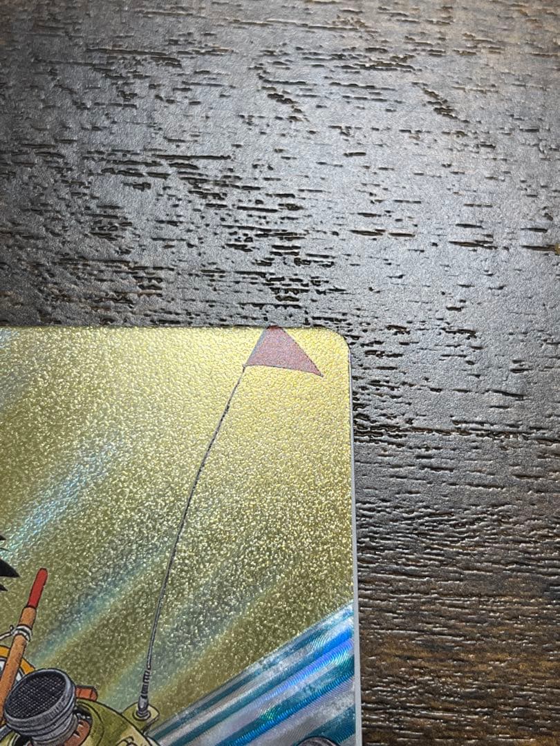 エナジーマーカー Eー45 パラレル 悟空 MANGABOOSTER - メルカリ