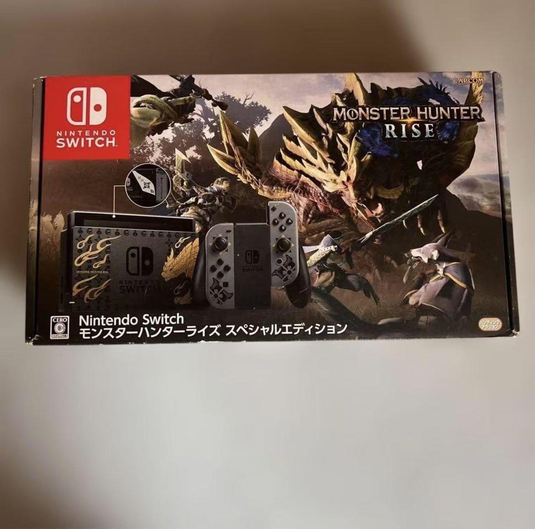 MONSTER HUNTER RISE スペシャルエディション MONSTER HUNTER RISE Deluxe Edition for Nintendo Switch - Nintendo