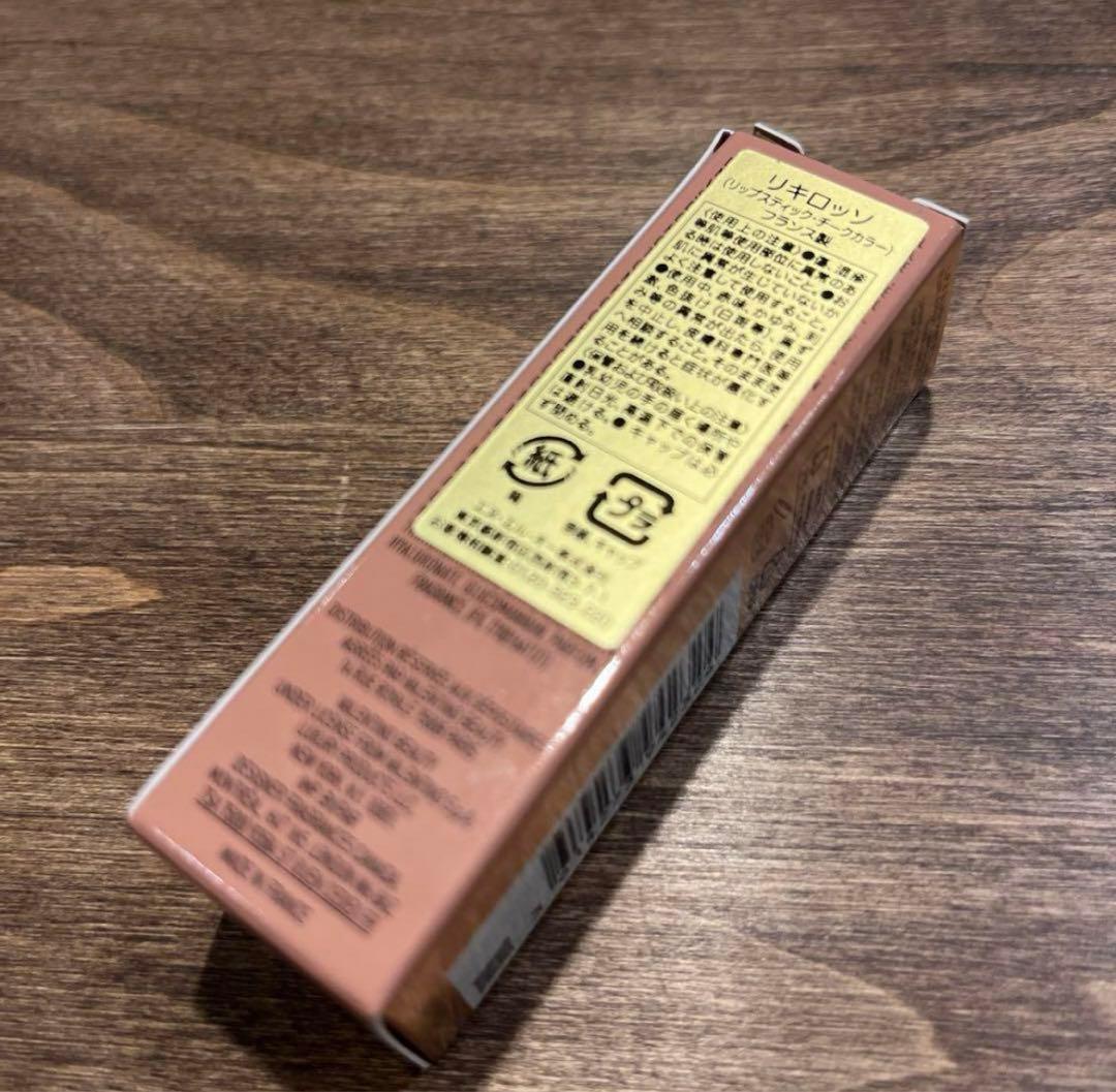 ヴァレンティノ リップ＆チーク リキロッソ 109R - メルカリ