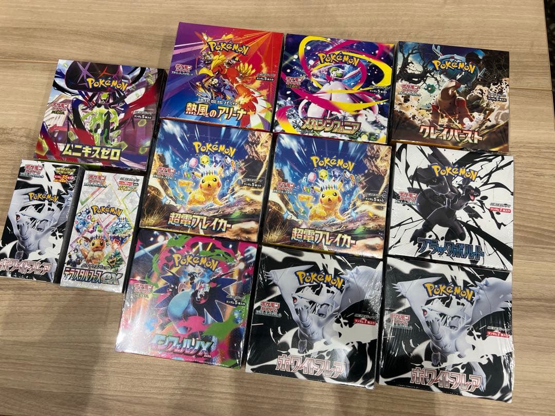 ポケカ　シュリンク付き　box 12box まとめ売り　超電ブレイカー　他 ポケモンカード 超電ブレイカー BOX シュリンク付き 新品未開封