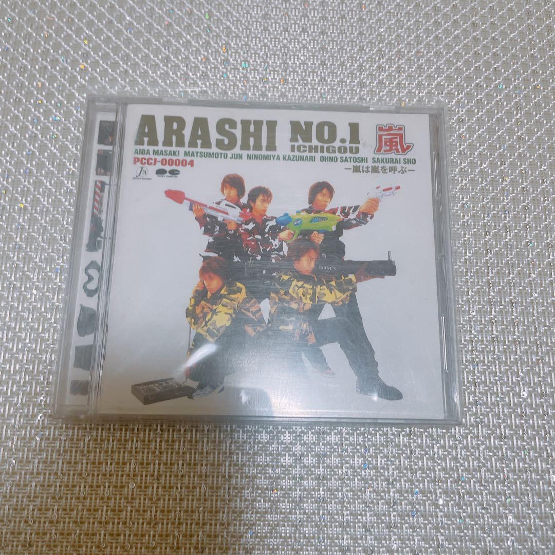 嵐 ARASHI NO.1 (ICHIGOU) -嵐は嵐を呼ぶ-【通常盤】 - メルカリ