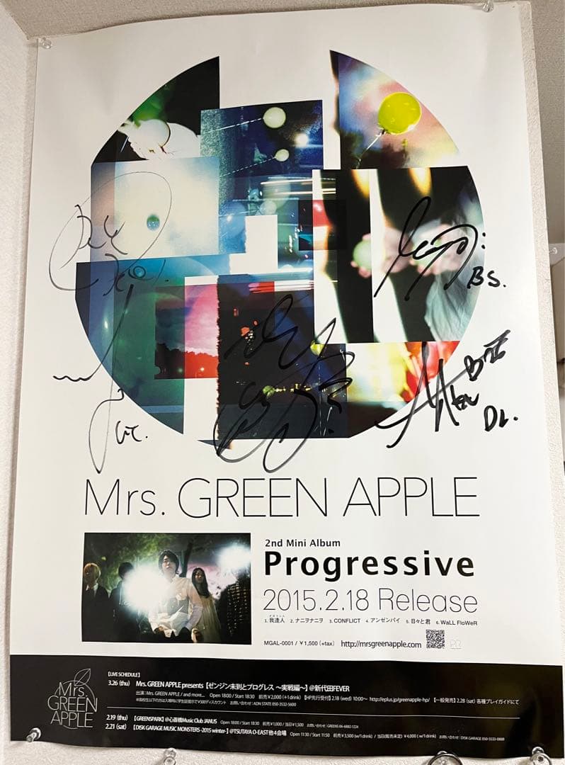 値下げしました！///Mrs.GREEN APPLE /サイン入りポスター - メルカリ