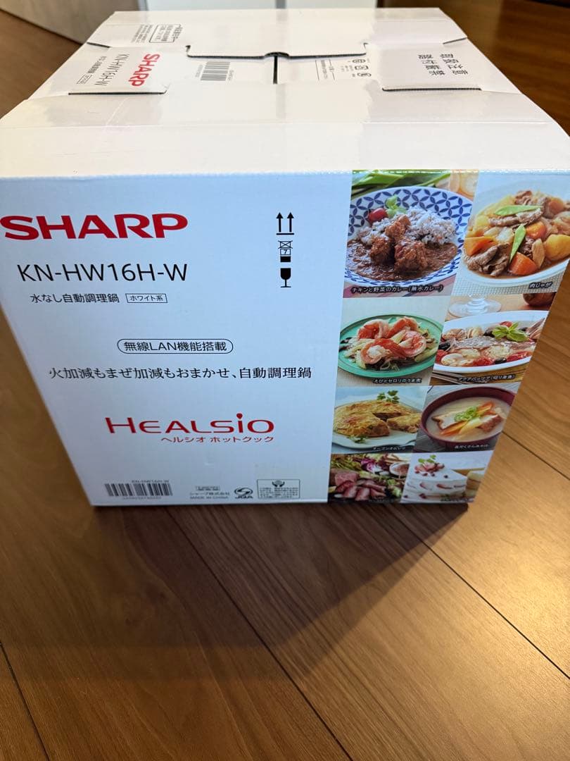 新品未使用SHARP ヘルシオ ホットクック KN-HW16H-W 1.6L