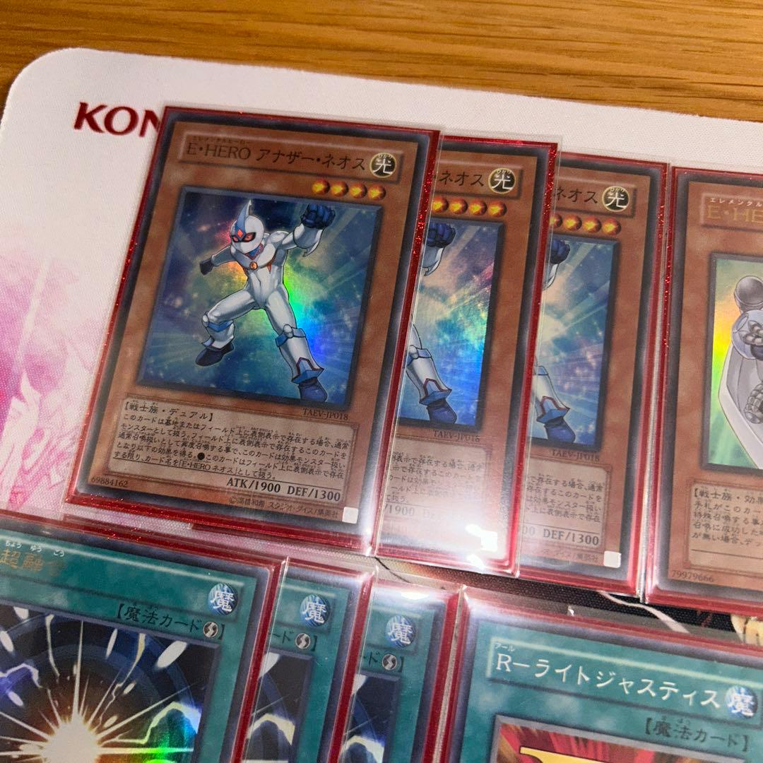 遊戯王引退品1103ゲートボールヒーロービート ピュアヒーローデッキ