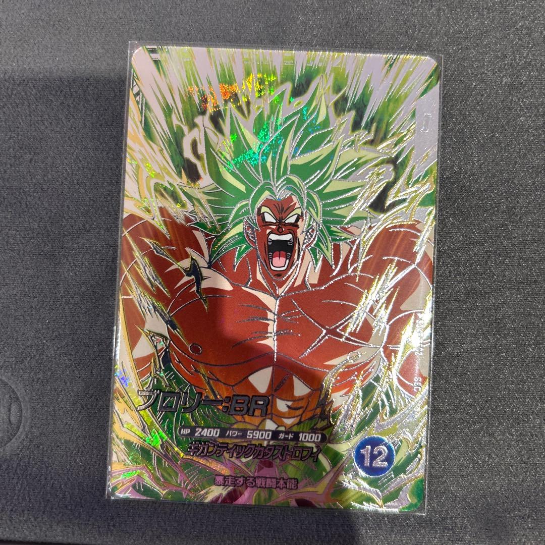 ドラゴンボールスーパーダイバーズSDV8-SECブロリーBR - メルカリ