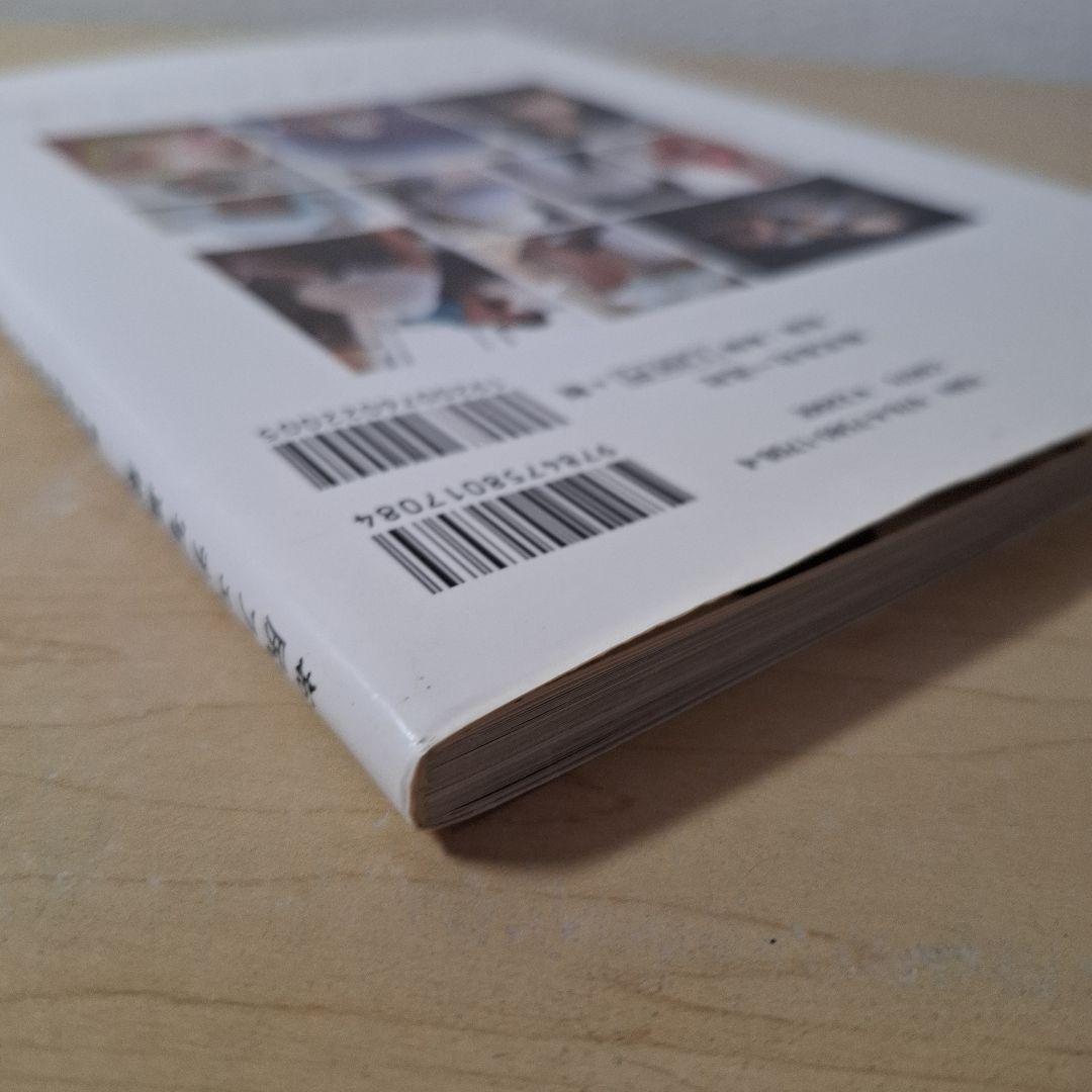 お尻フェチ写真集 僕はお尻を見つめていたい!