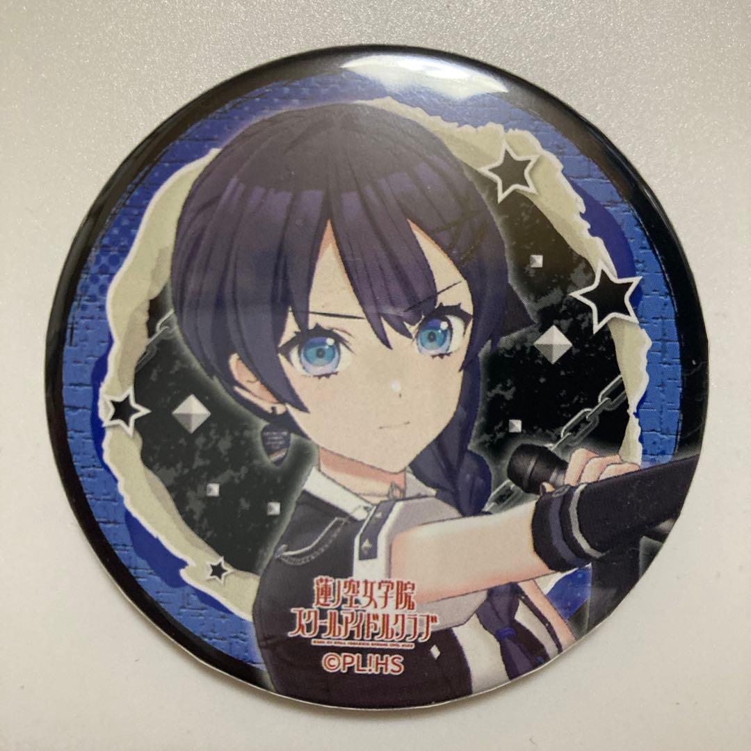 ば*く様 ラブライブ 蓮ノ空 Fes×ReC：LIVE 缶バッジ 村野さやか - メルカリ