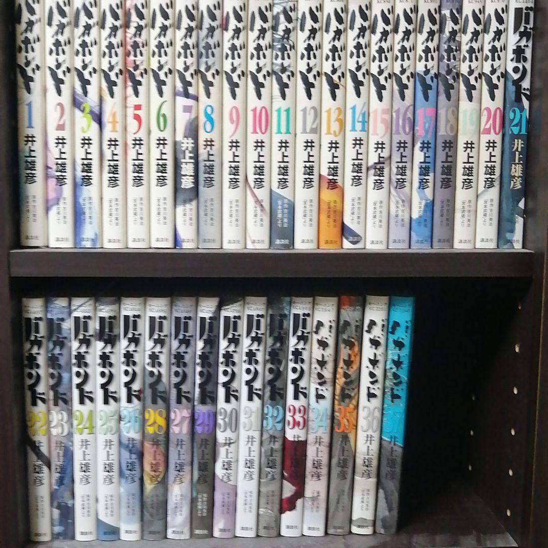 バカボンド1-37巻セット バガボンド コミック 1-37巻セット (モ-ニングKC) | 井上雄彦 |本