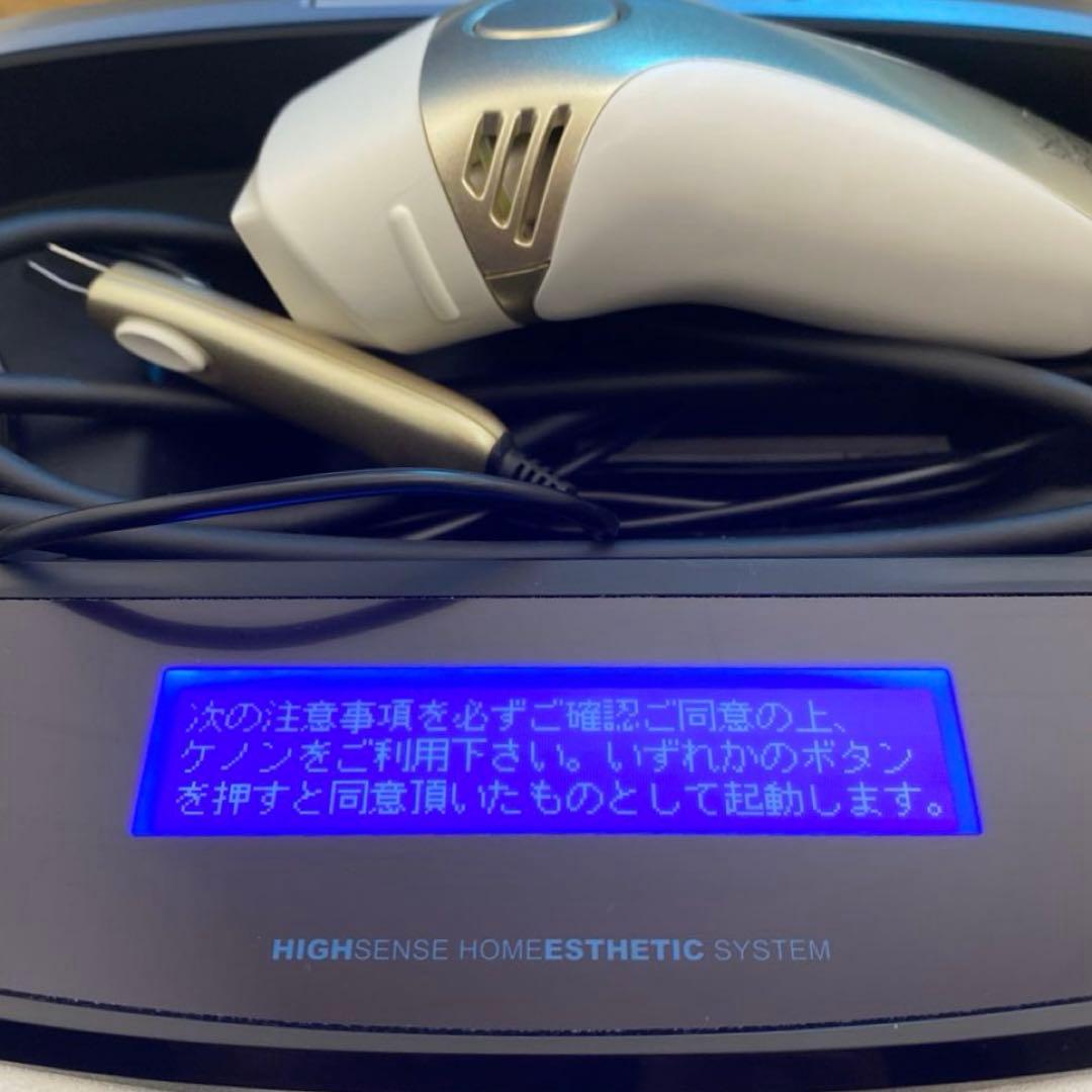 【動作◎】Ke-non 8.4J 眉毛脱毛器 スーパープレミアム付 ケノン