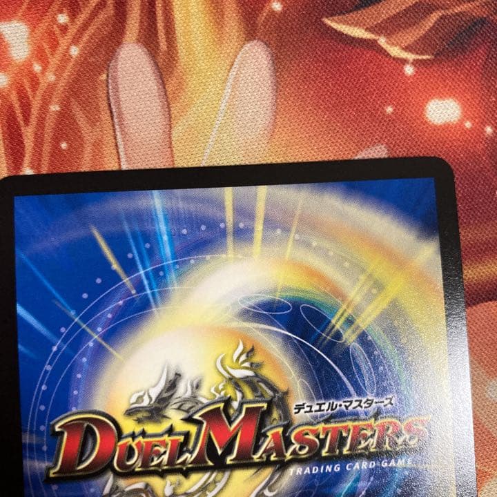 デュエルマスターズ デスザーク csプロモ エラーカード 後期ホイル