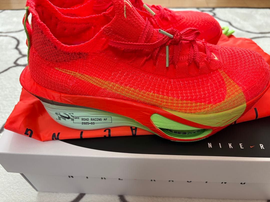 NIKE アルファフライ３　25.5cm