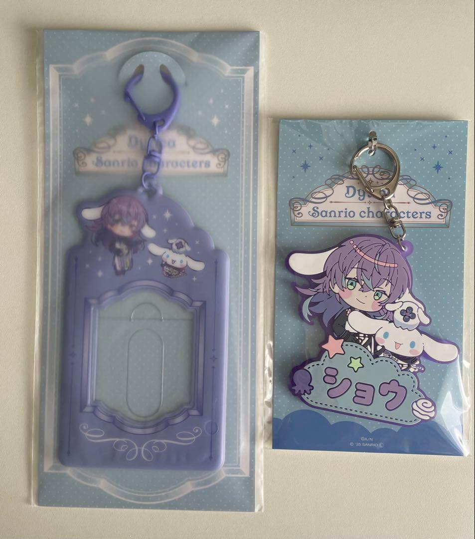 即購入OK】星導ショウ グッズまとめ売り アクスタ カード サンリオ