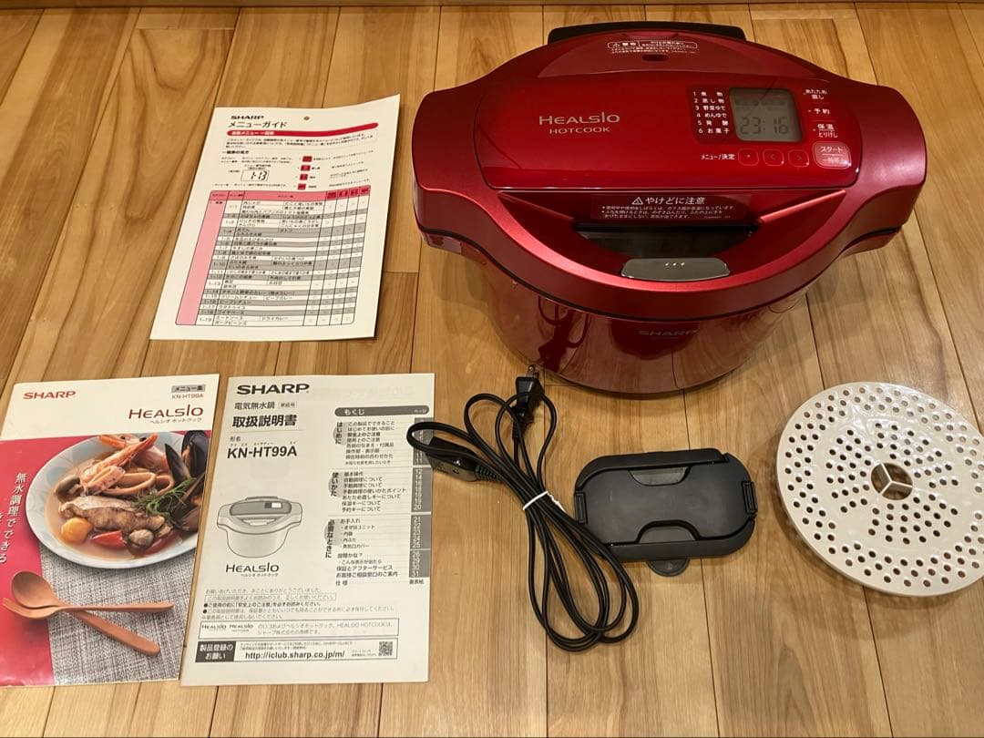 SHARP ヘルシオ ホットクック　KN-HT99A-R 赤　1.6L
