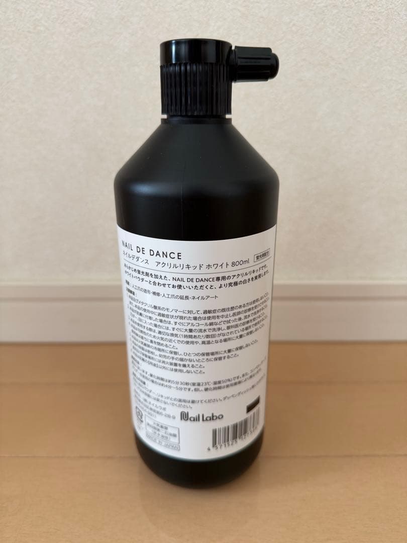 NAIL DE DANCE アクリリックリキッド ホワイト 800ml - メルカリ