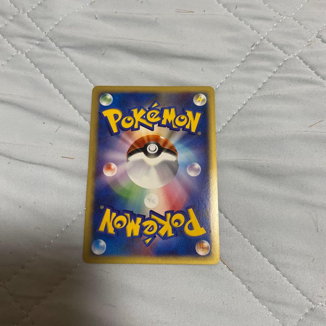 s*p様 ゼニガメ マクドナルドオリジナル ミニマム★パック 007/018 渦