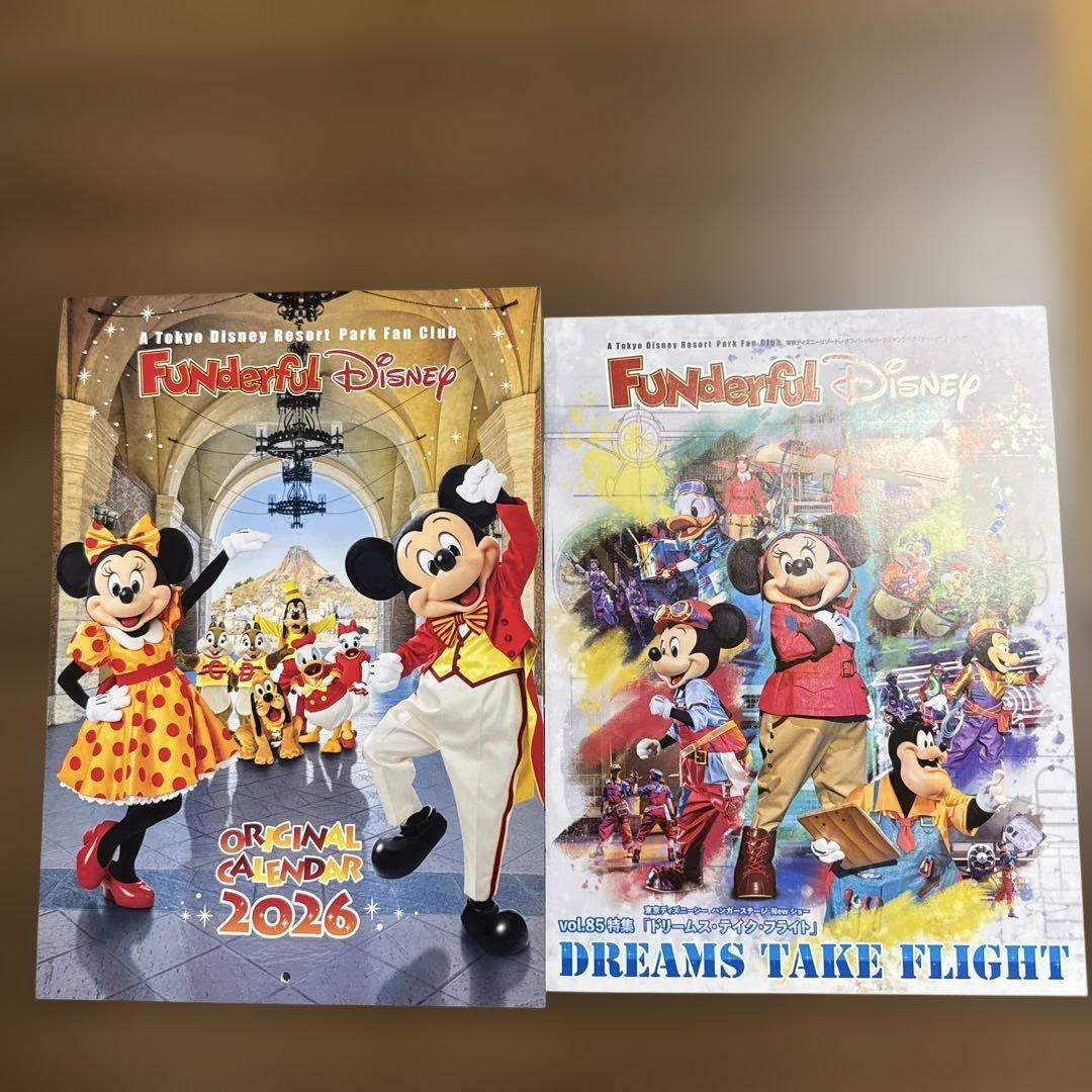 ファンダフルディズニーカレンダー2026と会報誌vol.85 - メルカリ