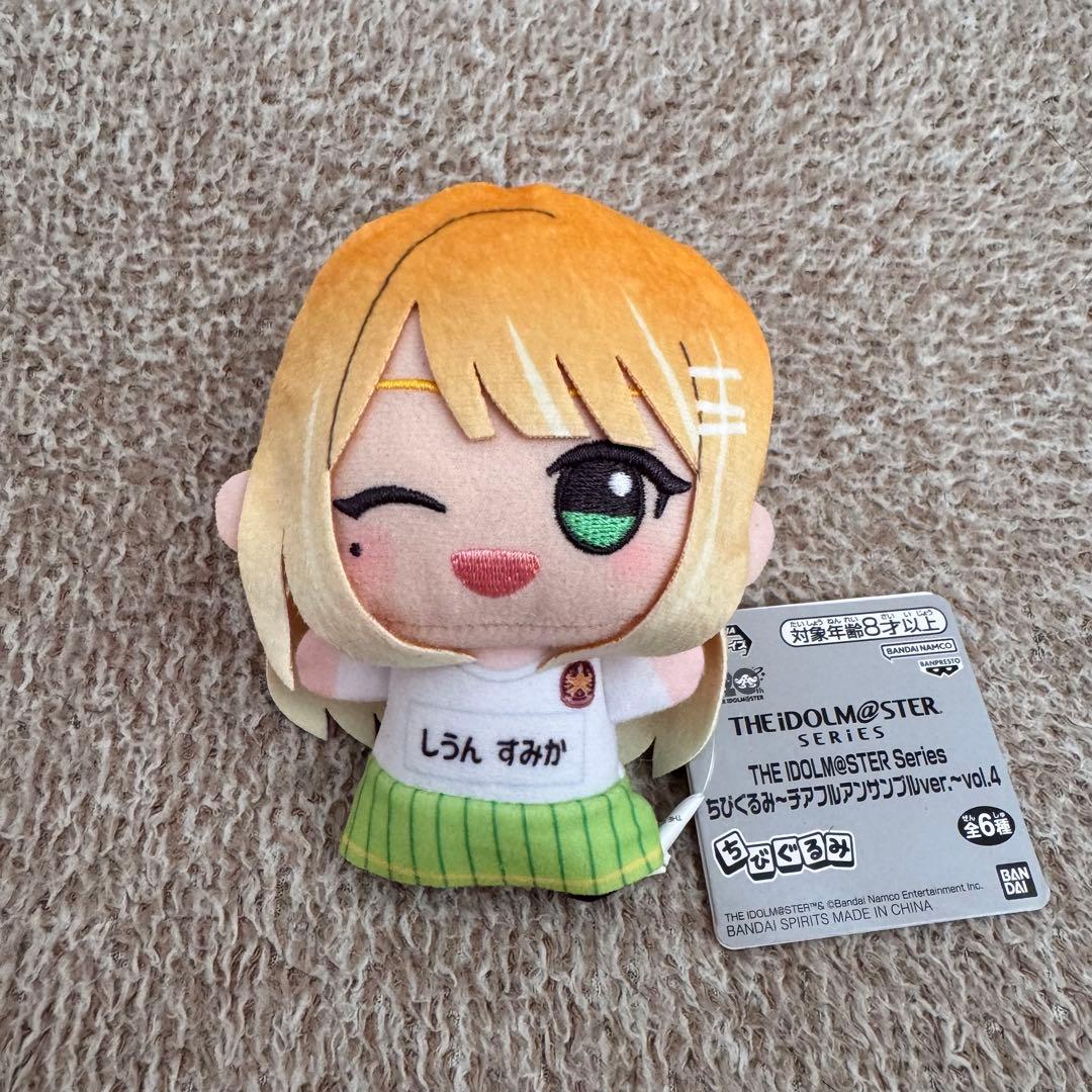 アイドルマスター ちびぐるみ チアフルアンサンブル ナムコ限定 紫雲清