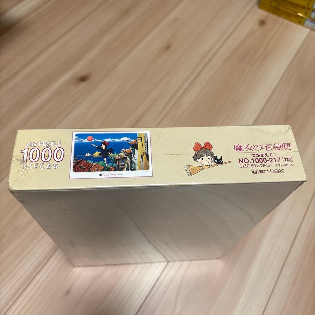パズル 魔女の宅急便 つかまえて！ 1000 ジブリ 廃盤 レア - メルカリ