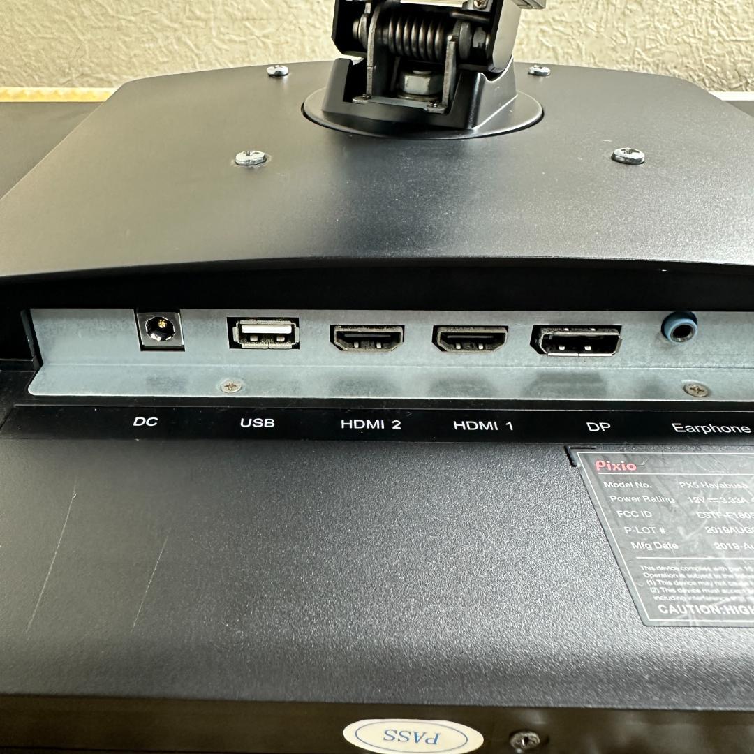 Pixio PX5 Hayabusa 24.5インチ 240hz 0.6ms