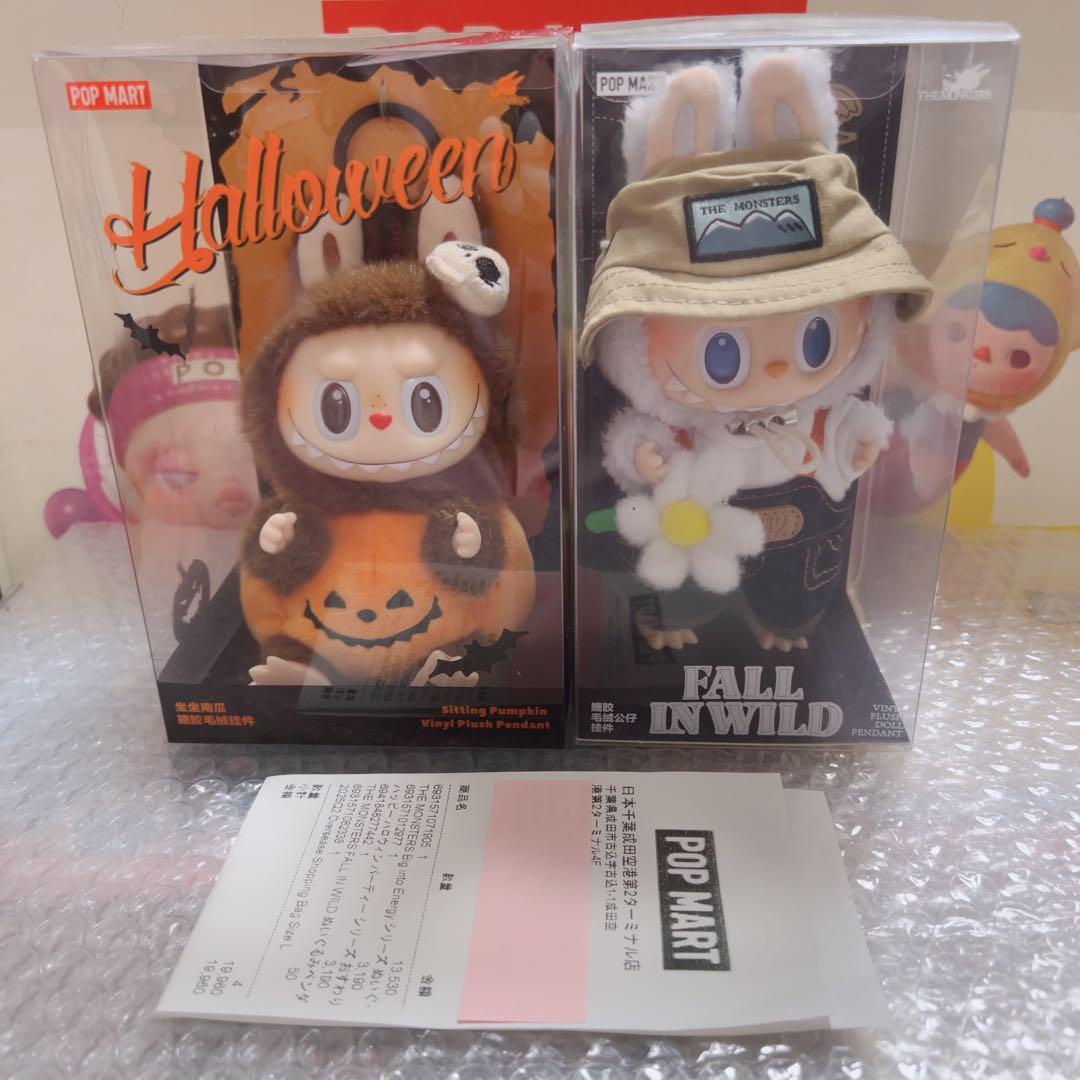 ラブブ FALL IN WILD & PUMPKIN 2個セット free_1755879317914.jpg