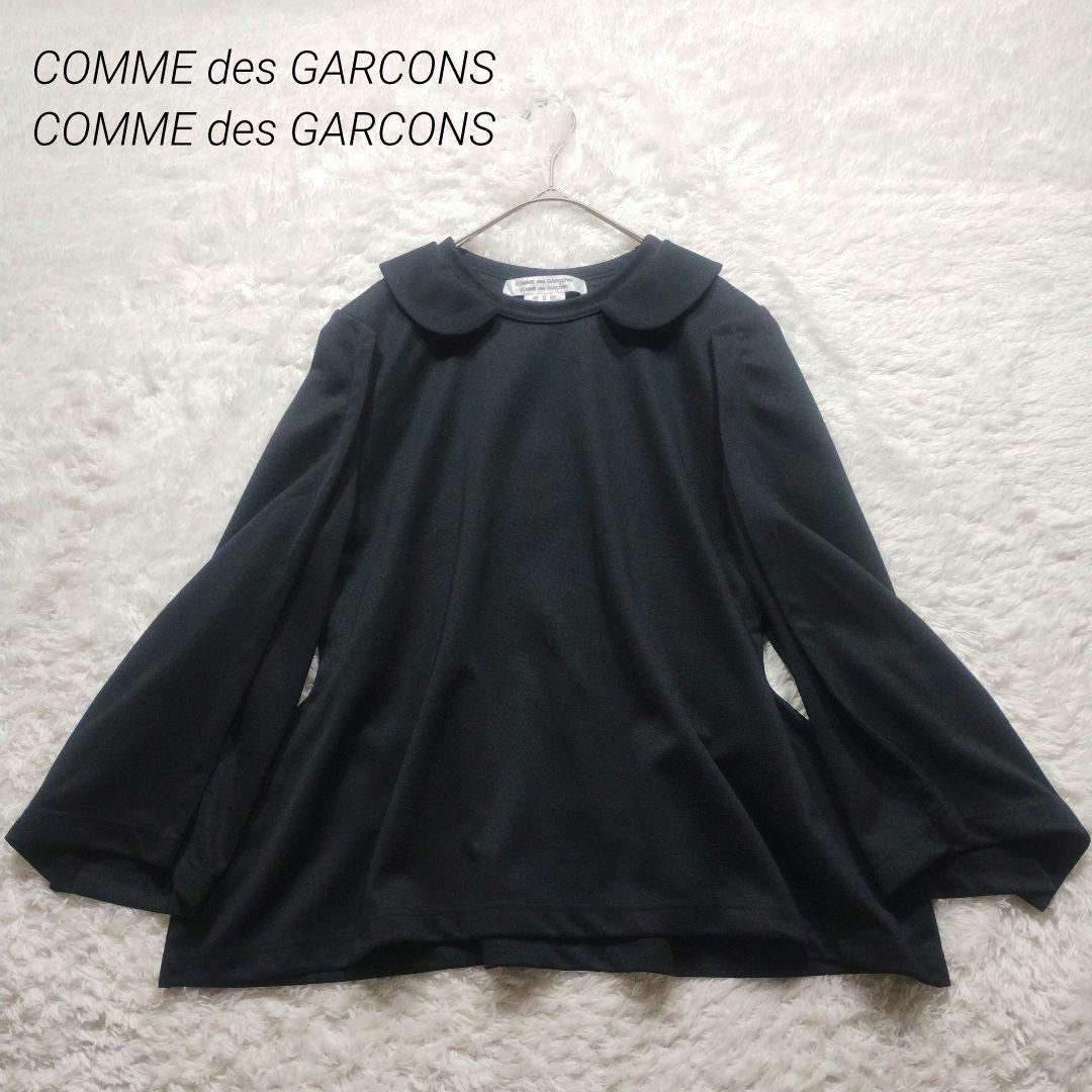 極美品　2022AW　コムデギャルソン　丸襟カットソー　変形　フレア袖　S　黒 極美品 コムデギャルソン 丸襟カットソー シャツ 変形 L 黒 ブラック