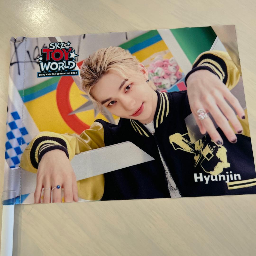 スキズ トイワールド フラッグ ヒョンジン - メルカリ