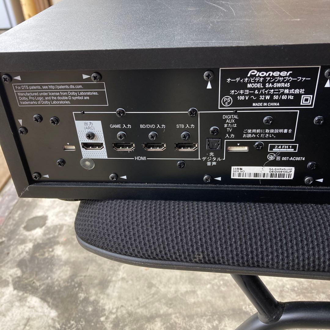 Pioneer 5.1ch サラウンドシステム HTP-S767