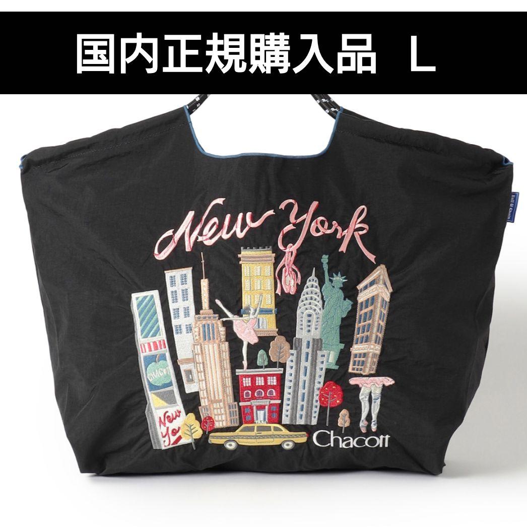 ボールアンドチェーン チャコット コラボ ニューヨーク ブラック L