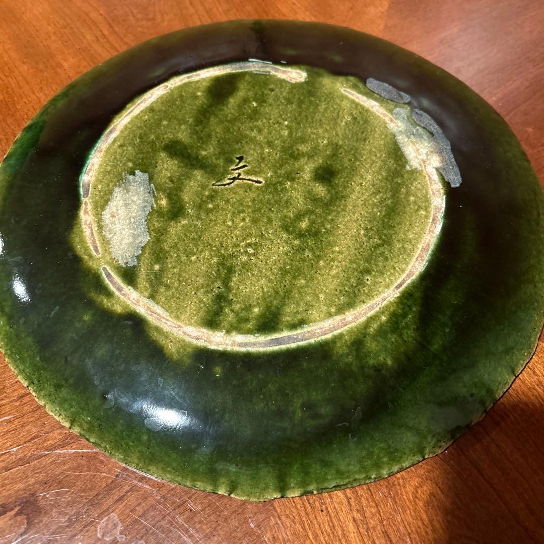 新品◇④織部焼 森脇 文直作 緑色の陶器製丸皿大皿35.5cm - メルカリ