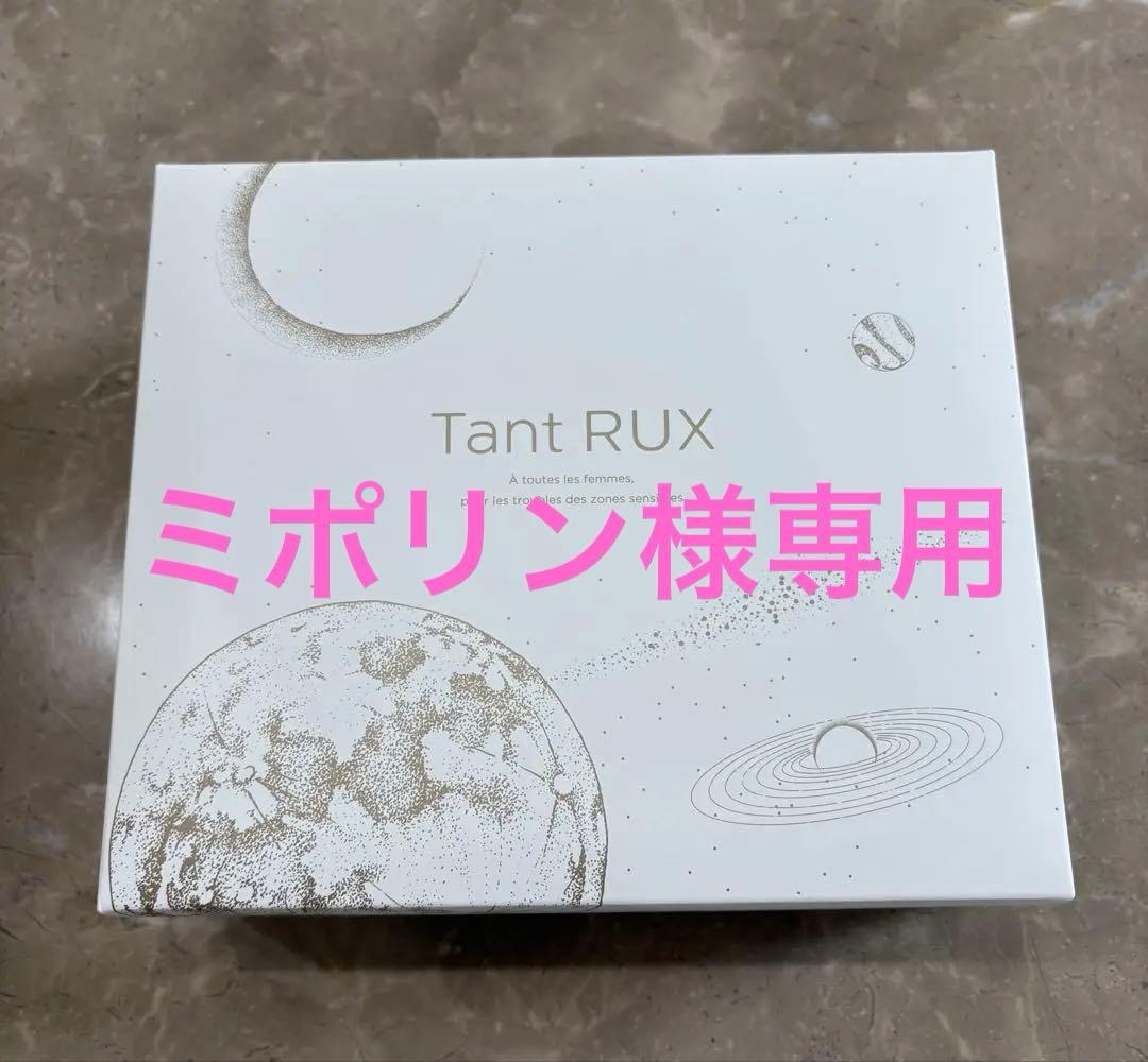 ミポリン　新品未開封　タントリュクス　ソープセット フェムケア 楽天市場】【ポイント10倍】Tant RUX SOAP タントリュクス ソープ
