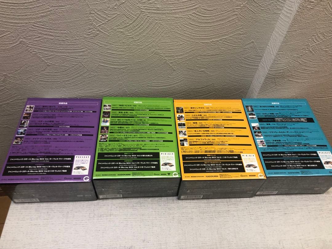 《新品未開封品》ジャン=リュック・ゴダール Blu-ray BOX 全4点セット