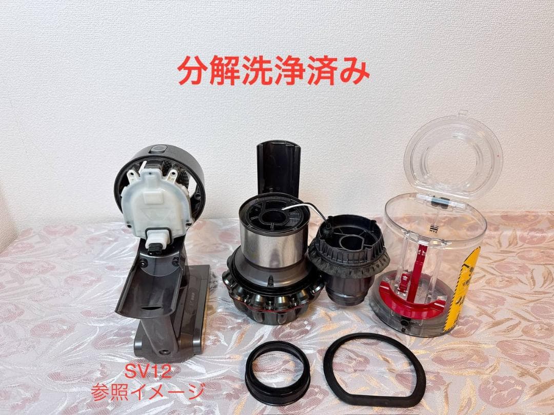 【分解洗浄済】325-2-ダイソン dyson v10 sv12 掃除機 作動品