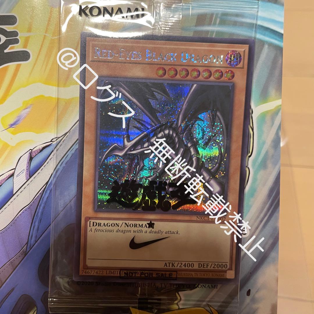 遊戯王 RED-EYES BLACK DRAGON NIKE YU-GI-OH - メルカリ