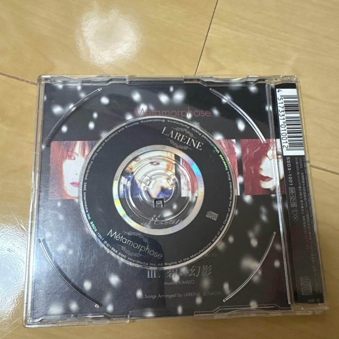 邦楽 LAREINE KAMIJO