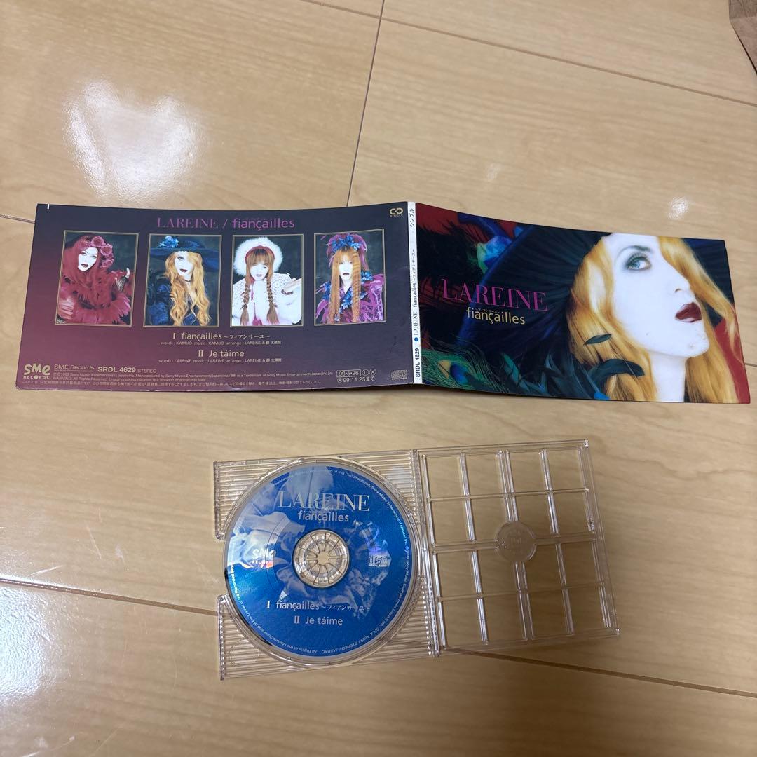 邦楽 LAREINE KAMIJO