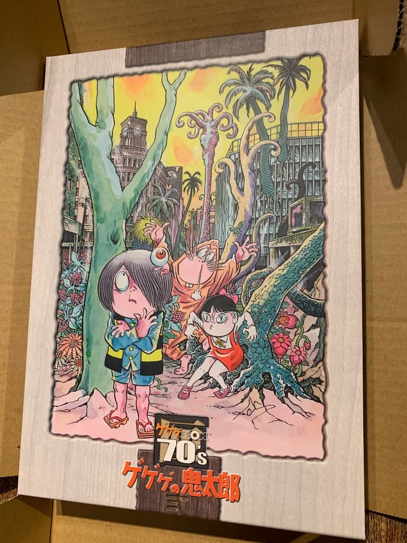 値下げ中古美品 ゲゲゲの鬼太郎 BOX 60's ＆ 70's 2ボックスセット