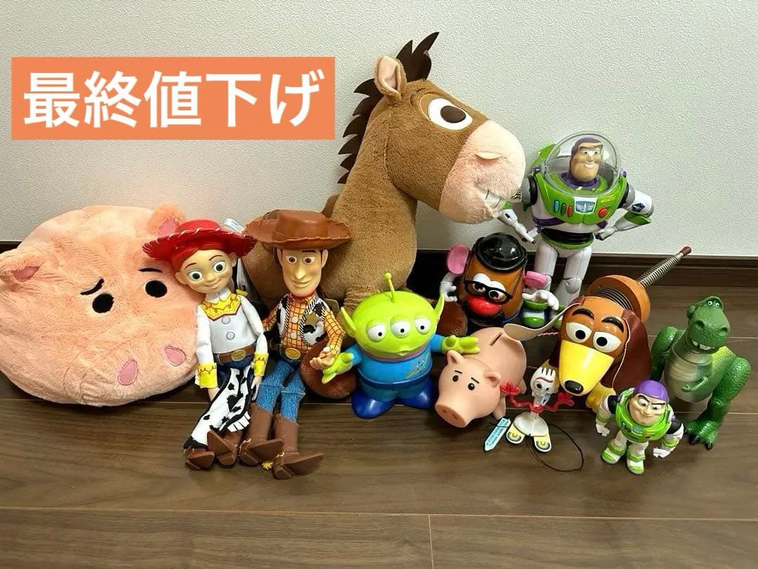 トイストーリー ぬいぐるみ フィギュア まとめ売り 12点セット 箱つき