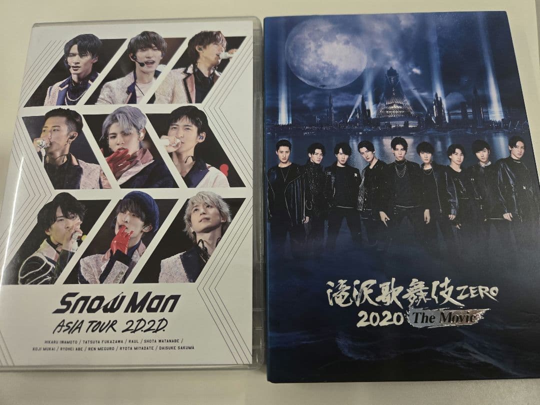 Snow Man ASIA TOUR 2D.2D 滝沢歌舞伎ZERO2020 - メルカリ