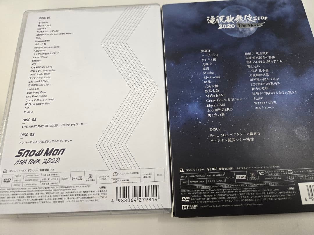 Snow Man ASIA TOUR 2D.2D 滝沢歌舞伎ZERO2020 - メルカリ