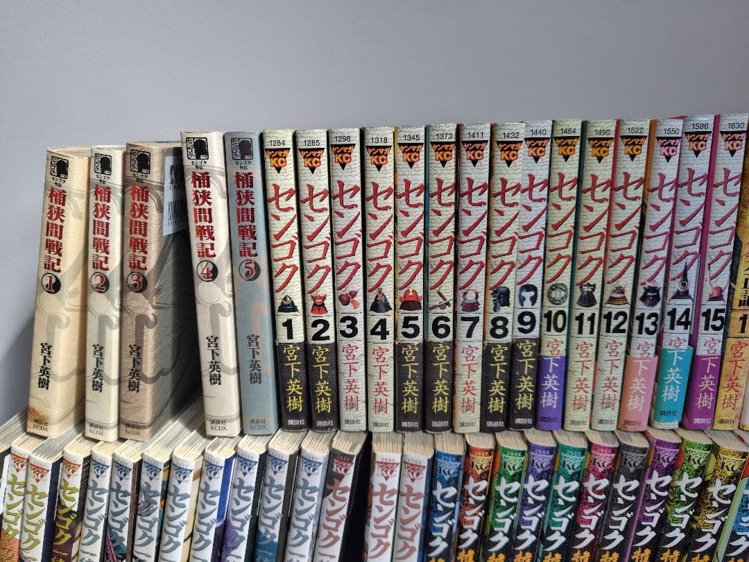 全巻セット センゴク（レンタル落ち無し）