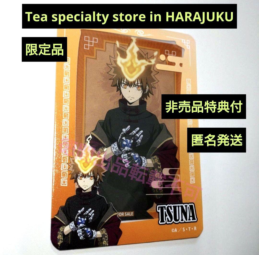 沢田綱吉 家庭教師ヒットマンREBORN! コラボカフェ限定 カードケース