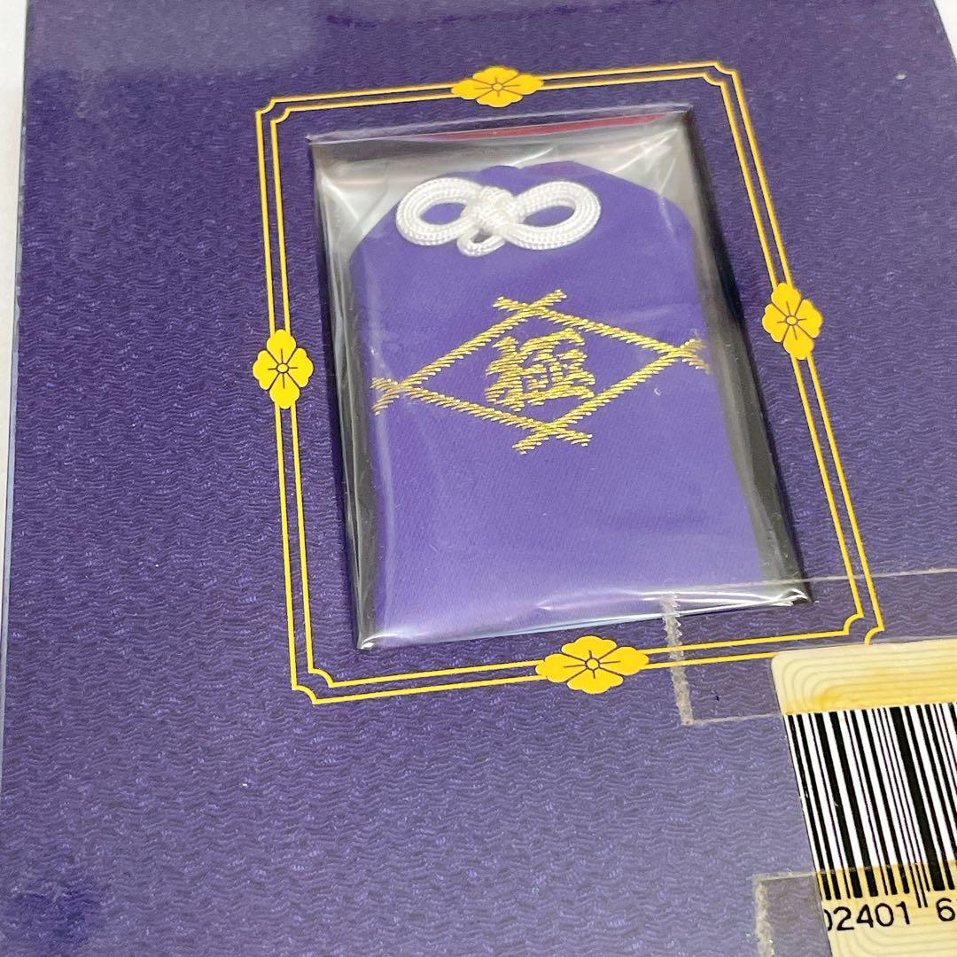 【未開封】極楽とんぼのテレビ不適合者 上下巻 DVD-BOX（お守り付き）